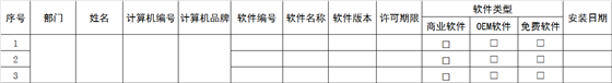 C:\Users\zhangz\AppData\Roaming\Tencent\Users\151198336\QQ\WinTemp\RichOle\[M5[TU$K7[2K3AX86208EU5.png