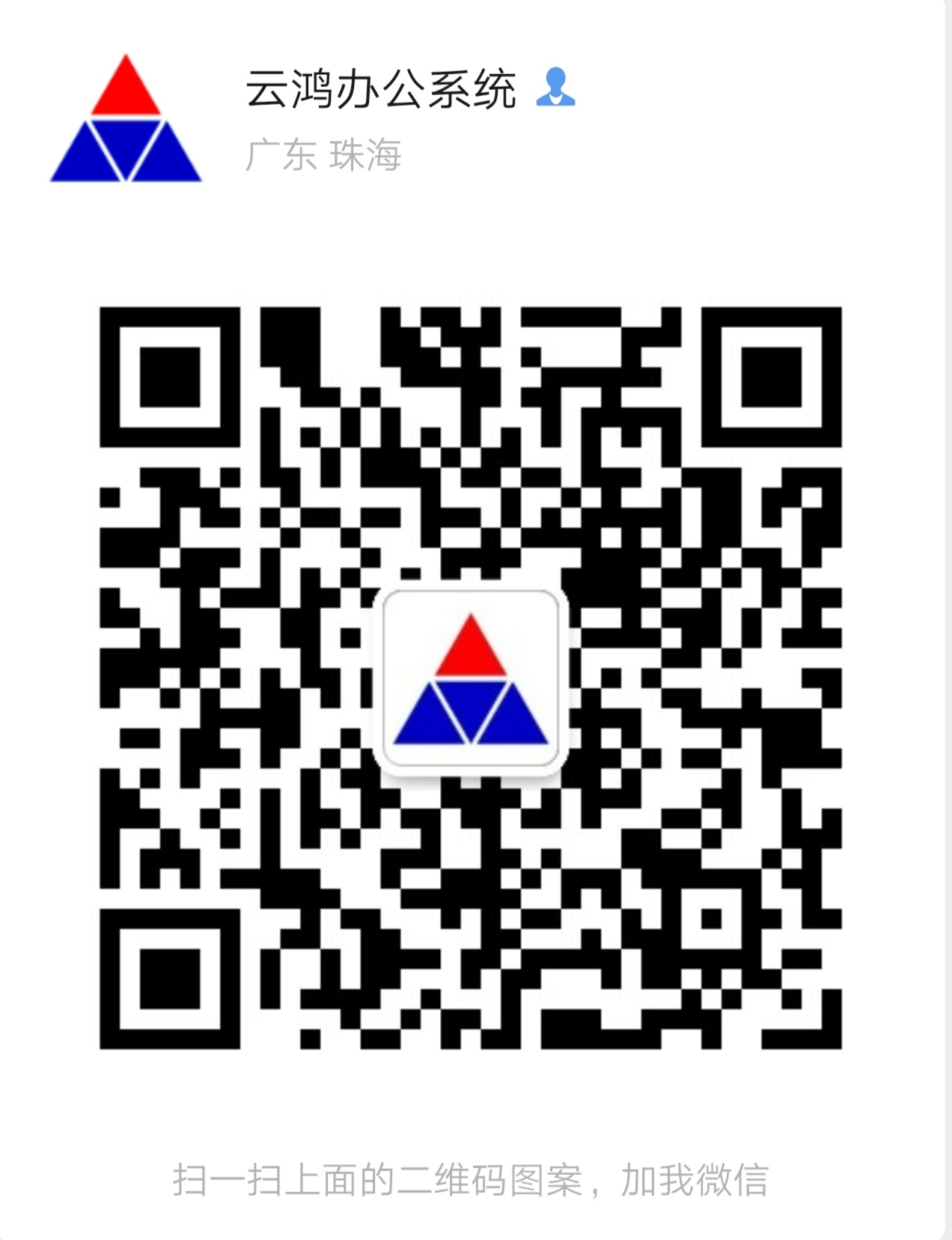 微信图片_20200409084212.jpg