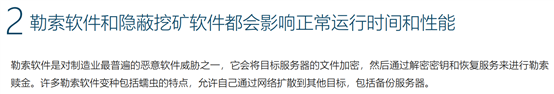 图片包含 文本&#xA;&#xA;描述已自动生成