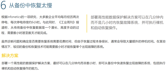 图形用户界面, 文本&#xA;&#xA;描述已自动生成