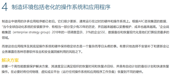 图片包含 文本&#xA;&#xA;描述已自动生成