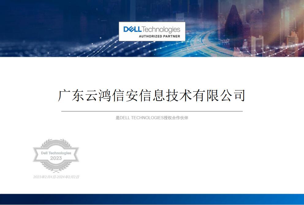 DELL.jpg
