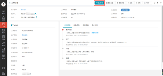 图形用户界面, 文本, 应用程序, 电子邮件&#xA;&#xA;描述已自动生成