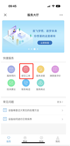 图形用户界面, 应用程序, 网站&#xA;&#xA;描述已自动生成