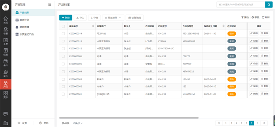 图形用户界面, 应用程序, Teams&#xA;&#xA;描述已自动生成