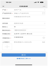 图形用户界面, 应用程序&#xA;&#xA;描述已自动生成