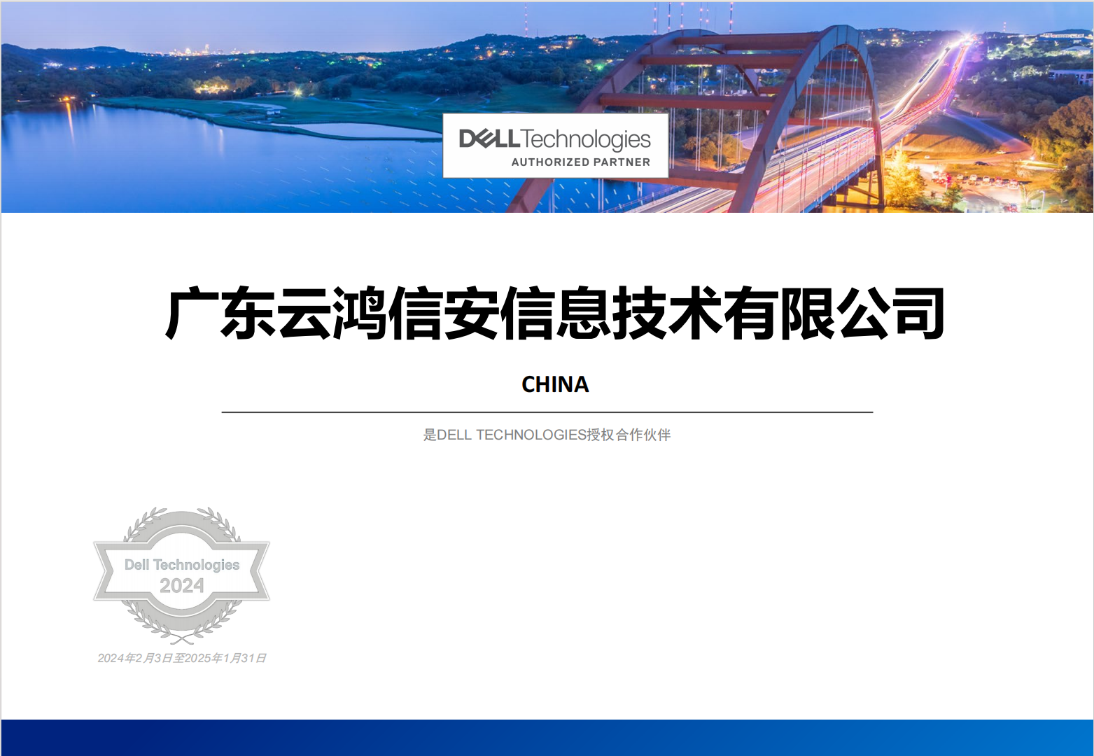 DELL.png